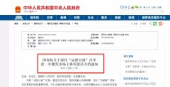營(yíng)業(yè)執(zhí)照大變！7月1日起，