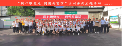 <strong>科源6月——踔厲奮發(fā)、擔(dān)</strong>